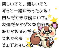 BOROKUMA Story.Poem sticker #13932648