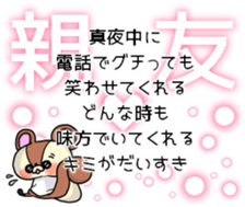 BOROKUMA Story.Poem sticker #13932649