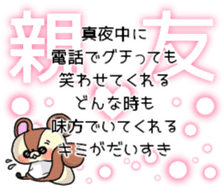 BOROKUMA Story.Poem sticker #13932649