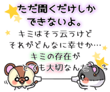 BOROKUMA Story.Poem sticker #13932650