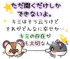 BOROKUMA Story.Poem sticker #13932650