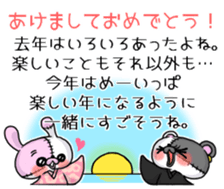 BOROKUMA Story.Poem sticker #13932651