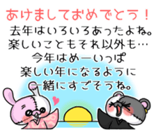 BOROKUMA Story.Poem sticker #13932651