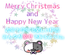 BOROKUMA Story.Poem sticker #13932652