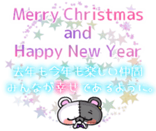 BOROKUMA Story.Poem sticker #13932652