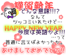 BOROKUMA Story.Poem sticker #13932653