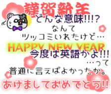 BOROKUMA Story.Poem sticker #13932653