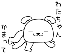 watachan send Sticker sticker #13932692
