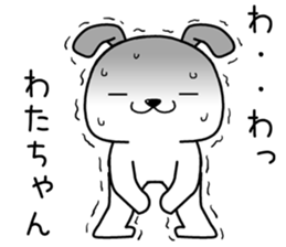 watachan send Sticker sticker #13932694