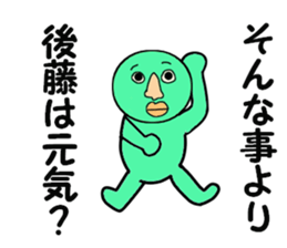 cares for GOTO sticker #13932831