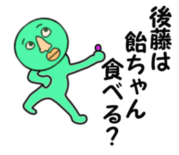 cares for GOTO sticker #13932833