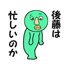 cares for GOTO sticker #13932834