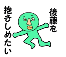 cares for GOTO sticker #13932835