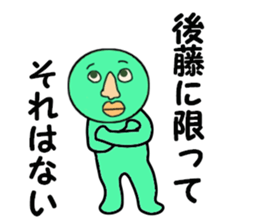 cares for GOTO sticker #13932837