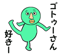 cares for GOTO sticker #13932838