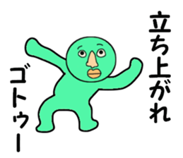 cares for GOTO sticker #13932841