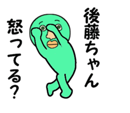 cares for GOTO sticker #13932842