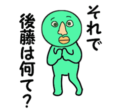 cares for GOTO sticker #13932843