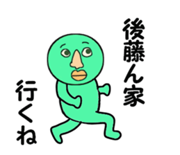 cares for GOTO sticker #13932844