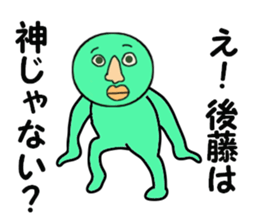 cares for GOTO sticker #13932845