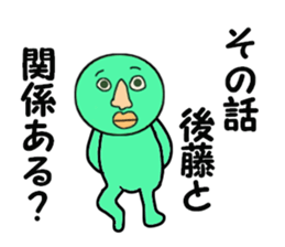 cares for GOTO sticker #13932847