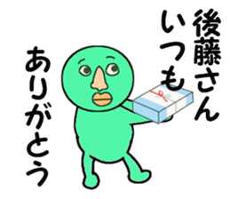 cares for GOTO sticker #13932849