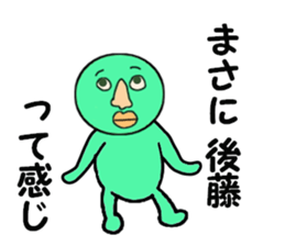 cares for GOTO sticker #13932850