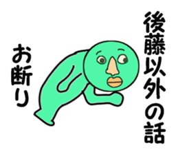 cares for GOTO sticker #13932851