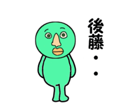 cares for GOTO sticker #13932852