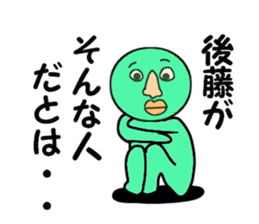 cares for GOTO sticker #13932854