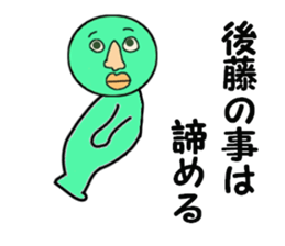 cares for GOTO sticker #13932855