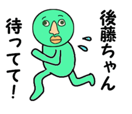 cares for GOTO sticker #13932856