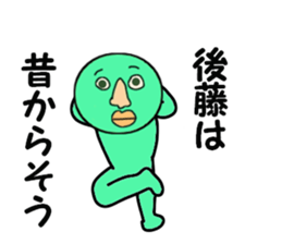 cares for GOTO sticker #13932857