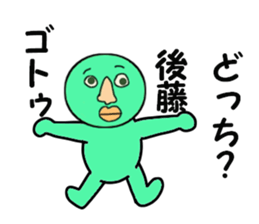 cares for GOTO sticker #13932858