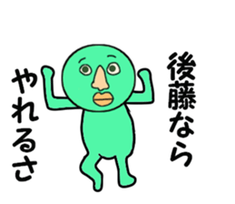 cares for GOTO sticker #13932859