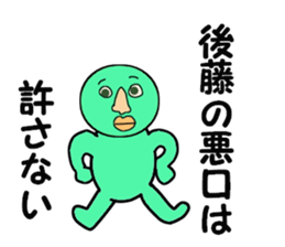 cares for GOTO sticker #13932860