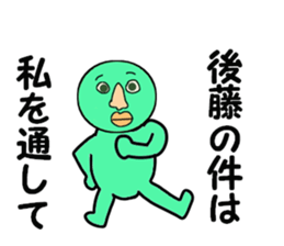 cares for GOTO sticker #13932861