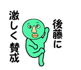 cares for GOTO sticker #13932862