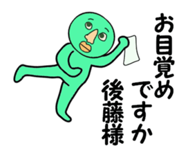 cares for GOTO sticker #13932863