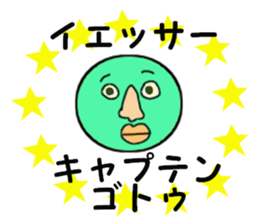 cares for GOTO sticker #13932869