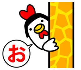 bobbed hair head Zoo Winter sticker #13932929