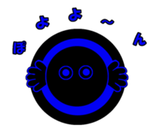 Black circle sticker #13932985