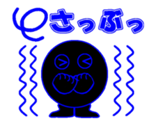 Black circle sticker #13932987