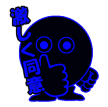 Black circle sticker #13932988