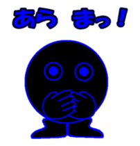 Black circle sticker #13932990