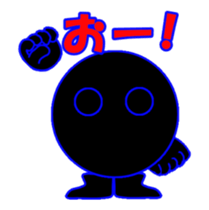 Black circle sticker #13932995