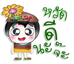 My name is Rika. I love flower. ^__^ sticker #13932998