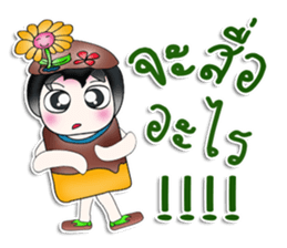 My name is Rika. I love flower. ^__^ sticker #13933000