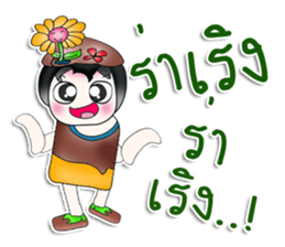 My name is Rika. I love flower. ^__^ sticker #13933001