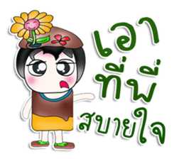 My name is Rika. I love flower. ^__^ sticker #13933002